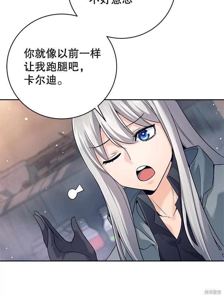 第14话 第141页