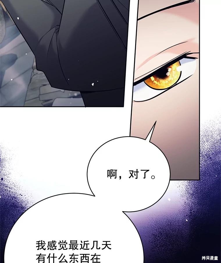 第14话 第143页