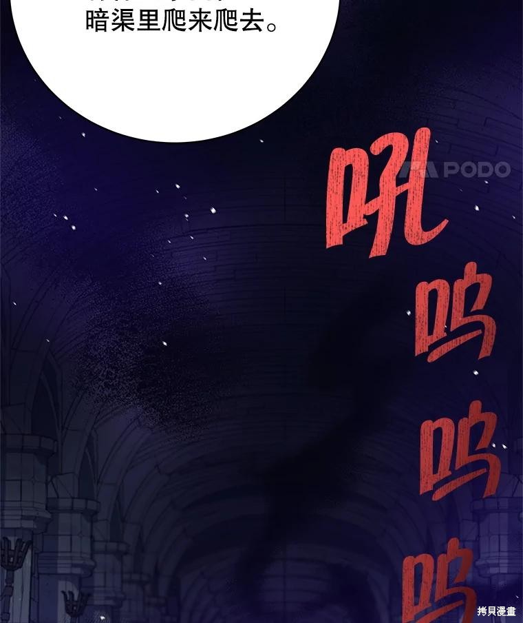 第14话 第144页