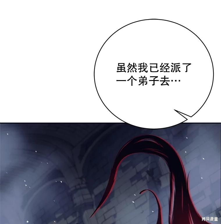 第14话 第146页
