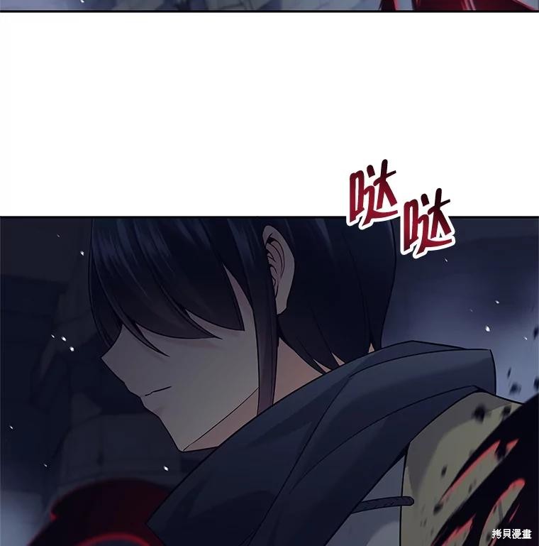第14话 第147页