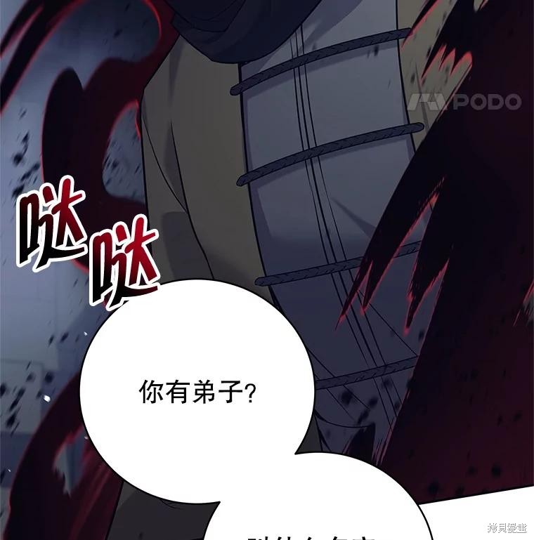 第14话 第148页