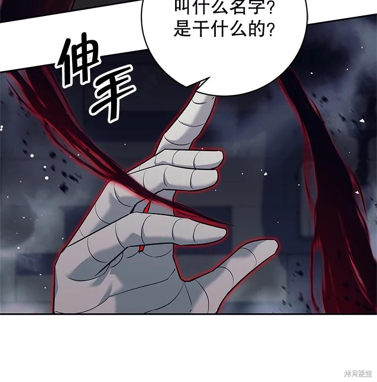 第14话 第149页