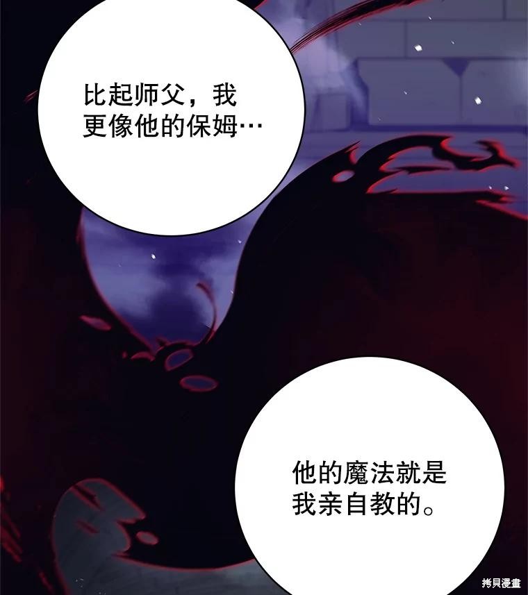 第14话 第151页