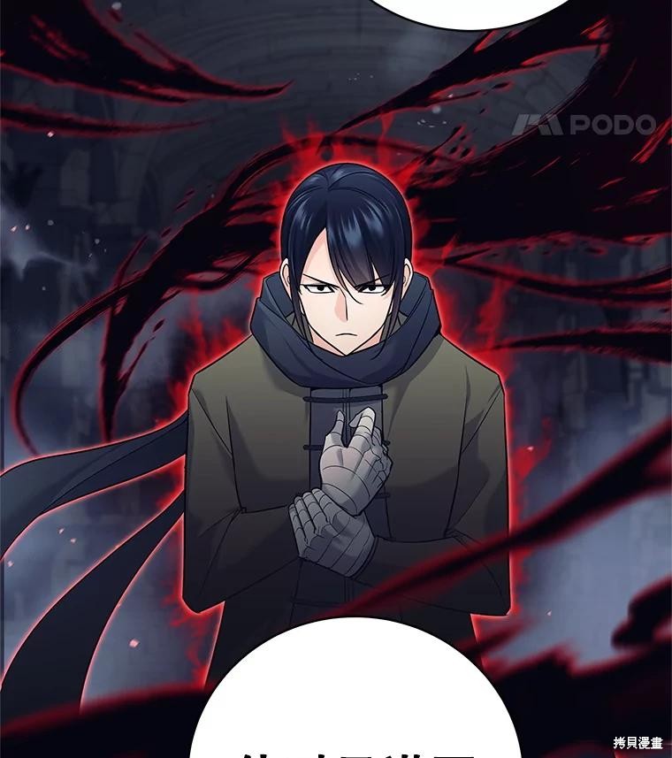 第14话 第152页