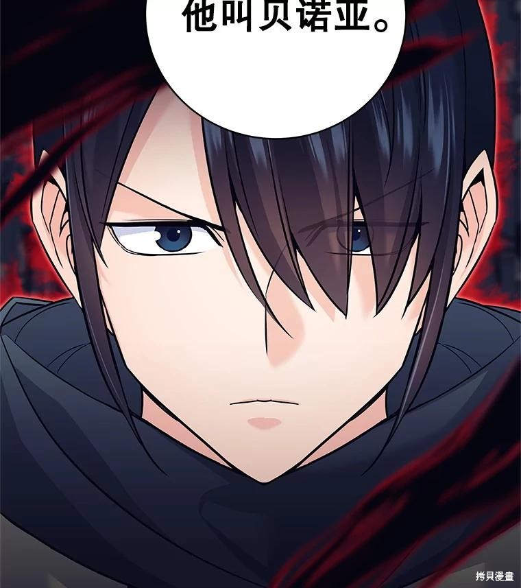 第14话 第153页