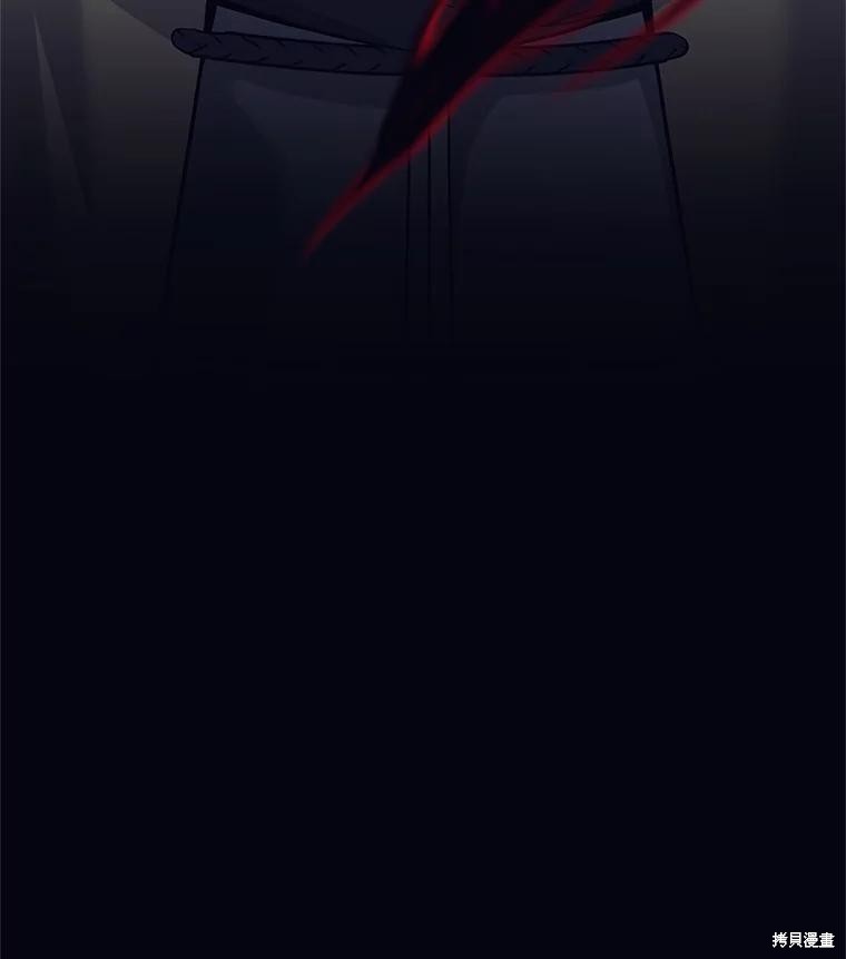 第14话 第154页