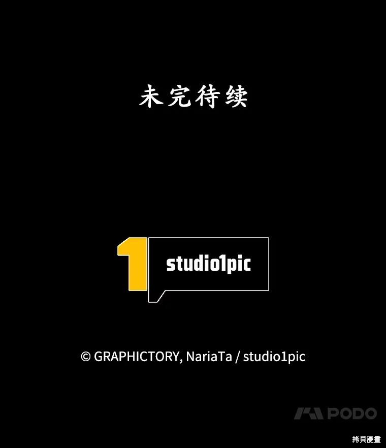 第14话 第155页