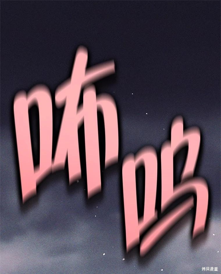 第39话 第1页