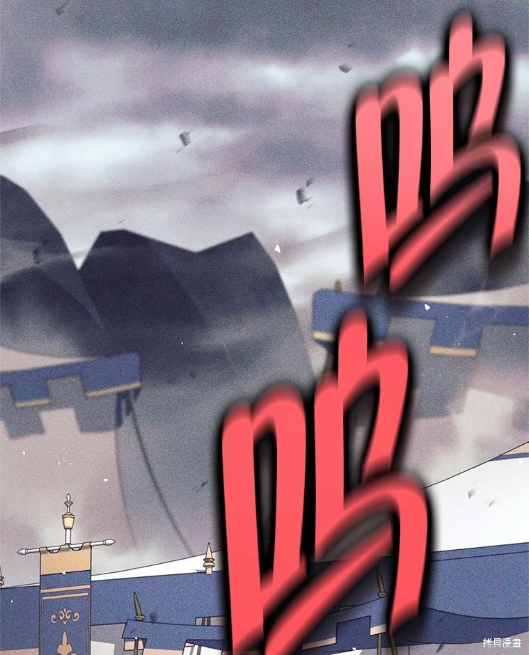 第39话 第2页