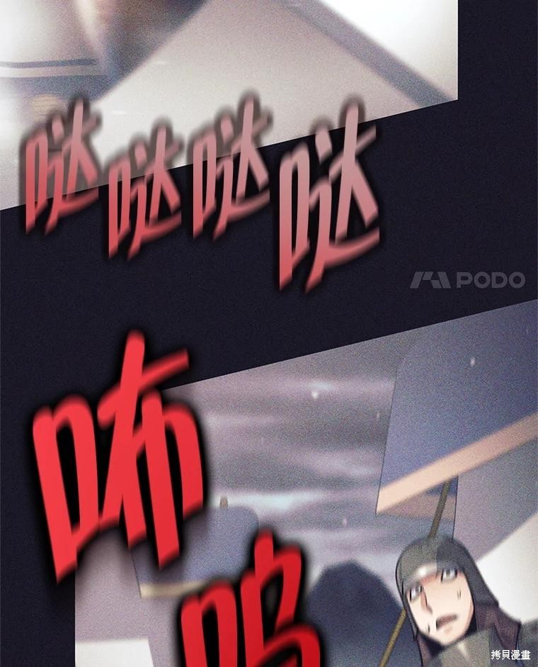 第39话 第4页