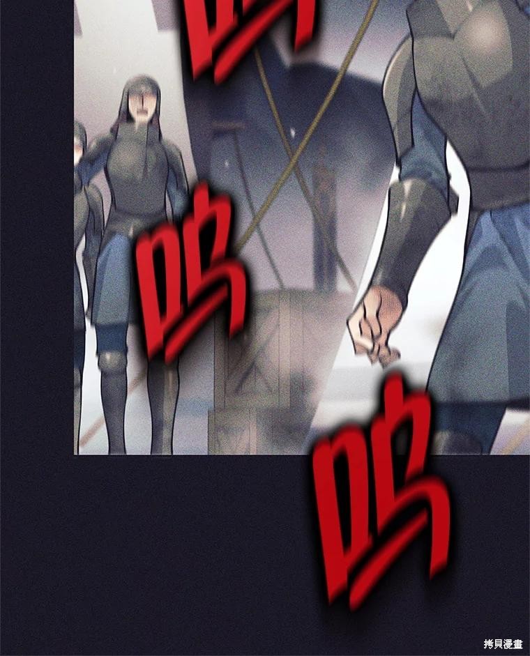 第39话 第5页