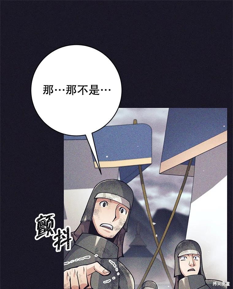 第39话 第6页
