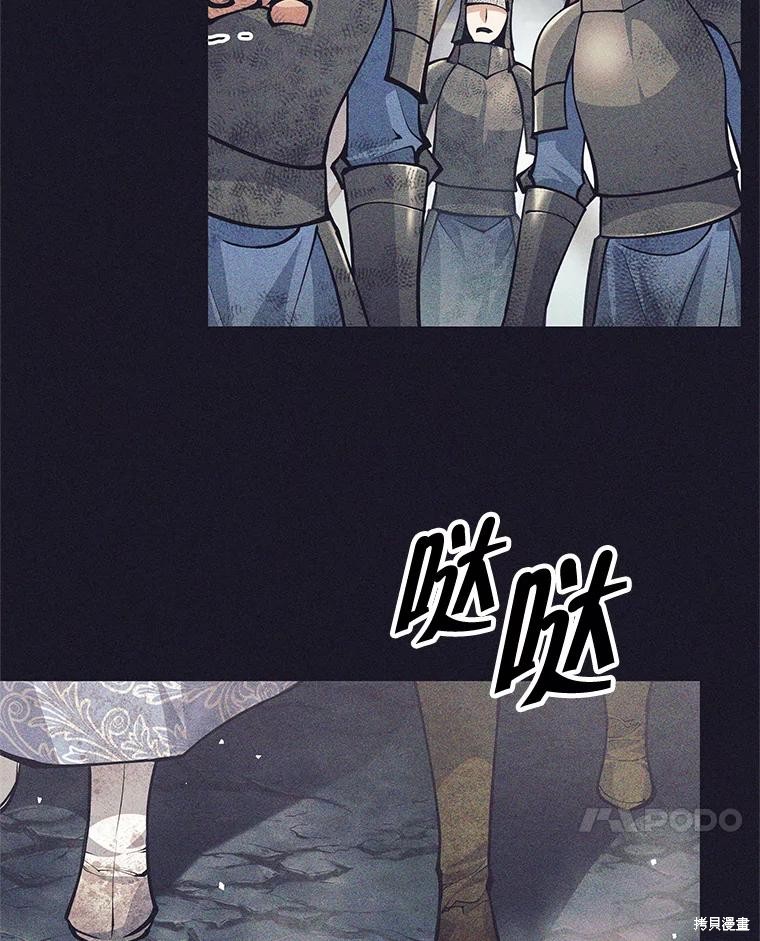 第39话 第7页