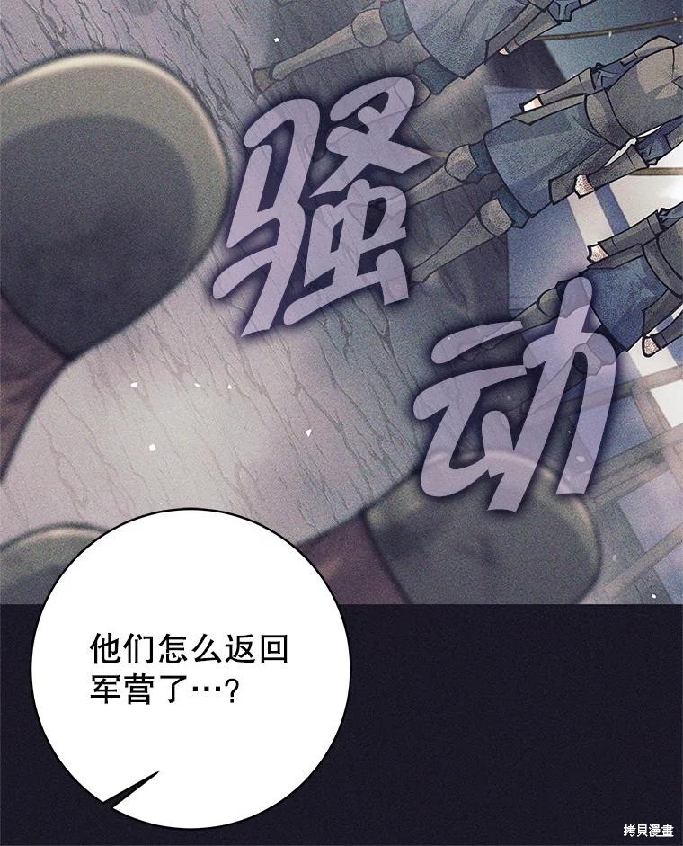 第39话 第10页