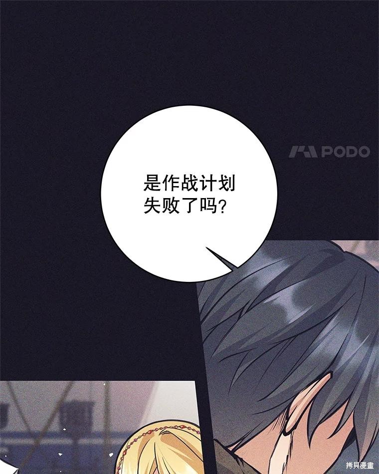 第39话 第11页