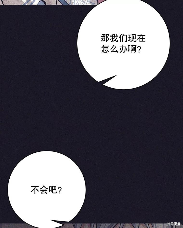第39话 第13页