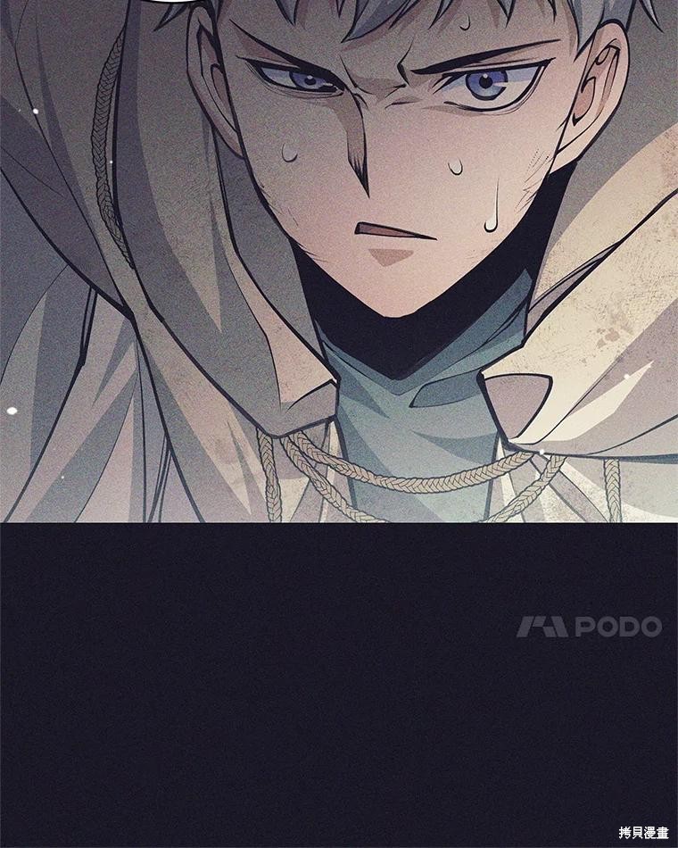 第39话 第14页