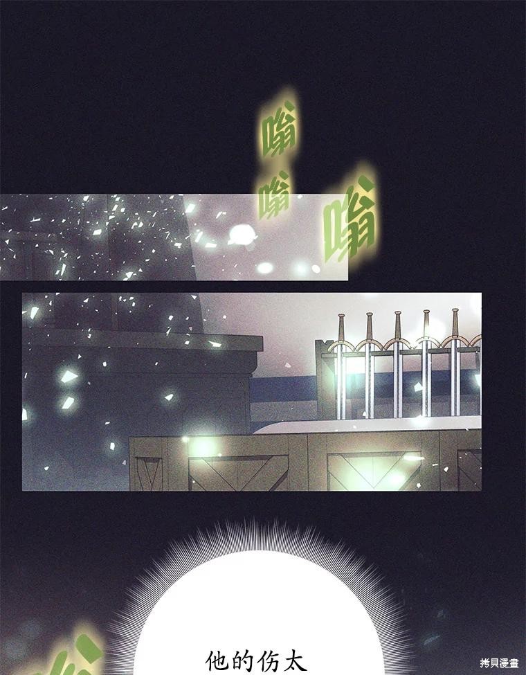 第39话 第15页