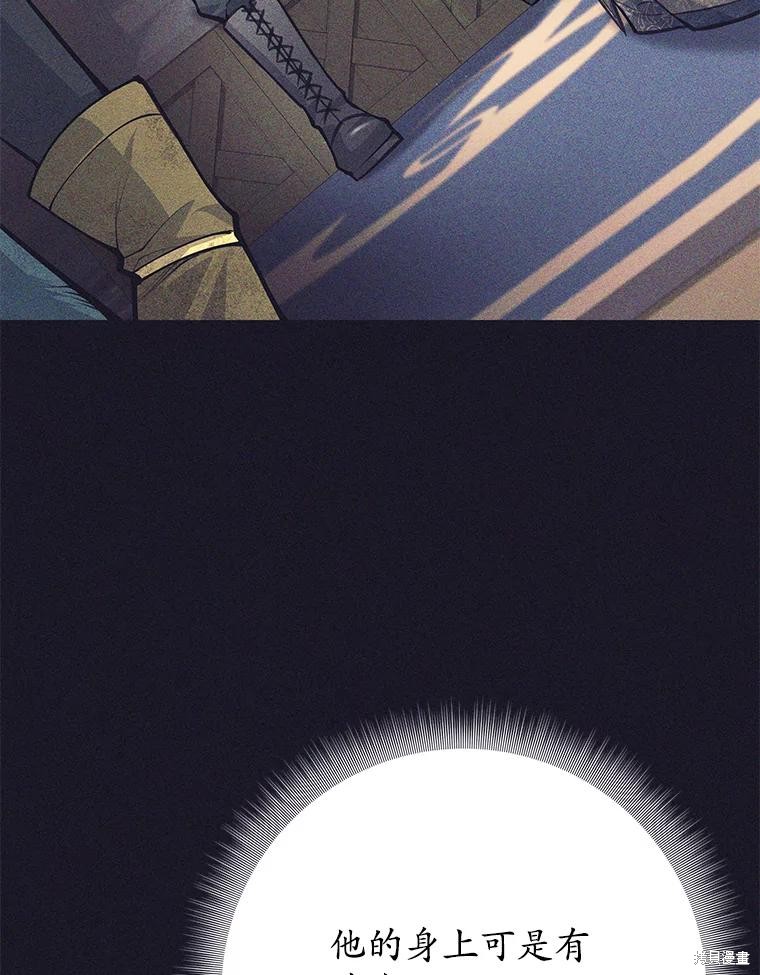第39话 第17页