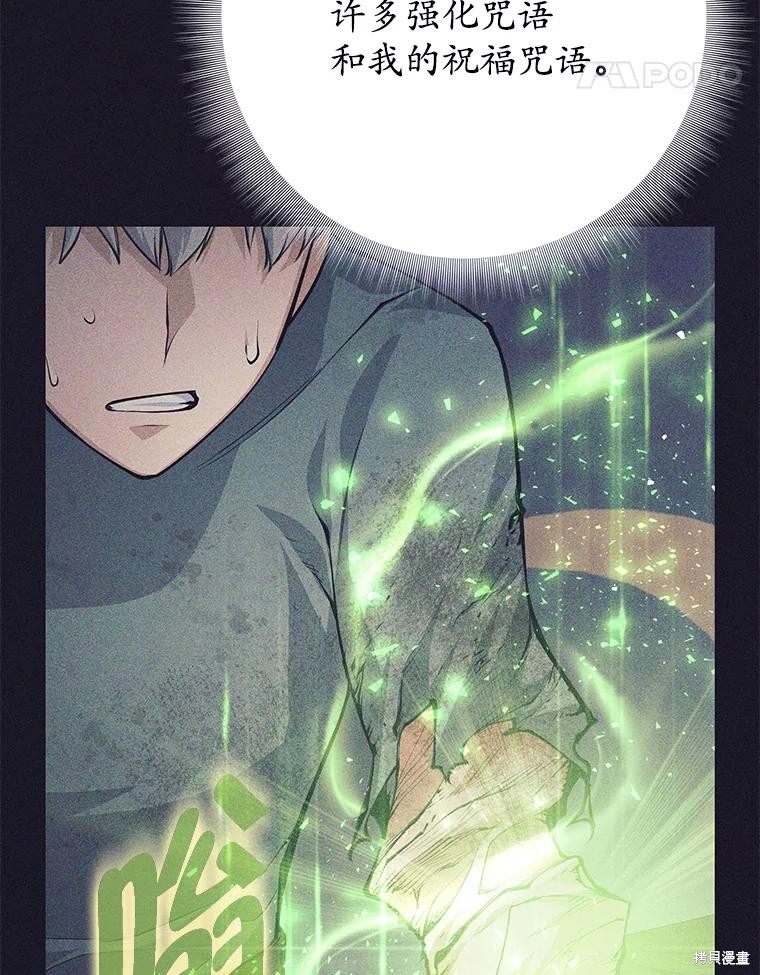 第39话 第18页