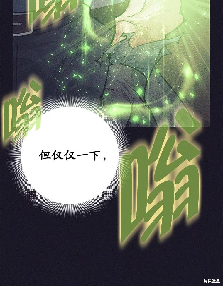 第39话 第19页