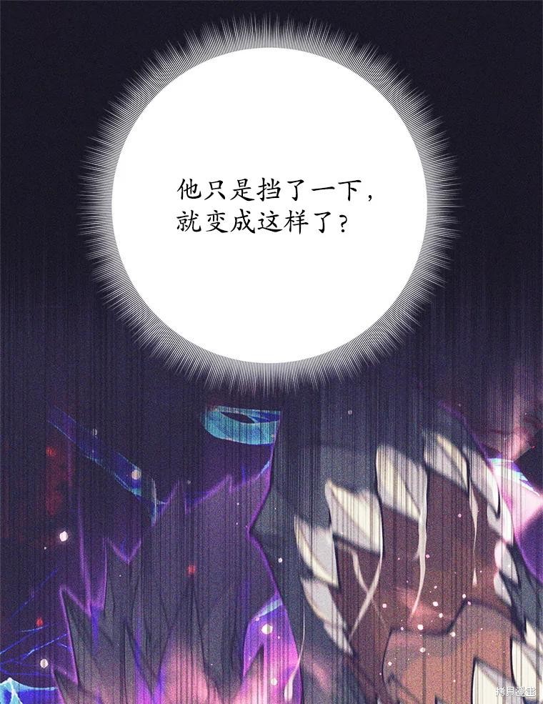 第39话 第20页