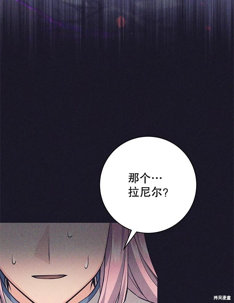 第39话 第22页