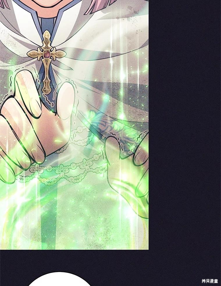 第39话 第23页