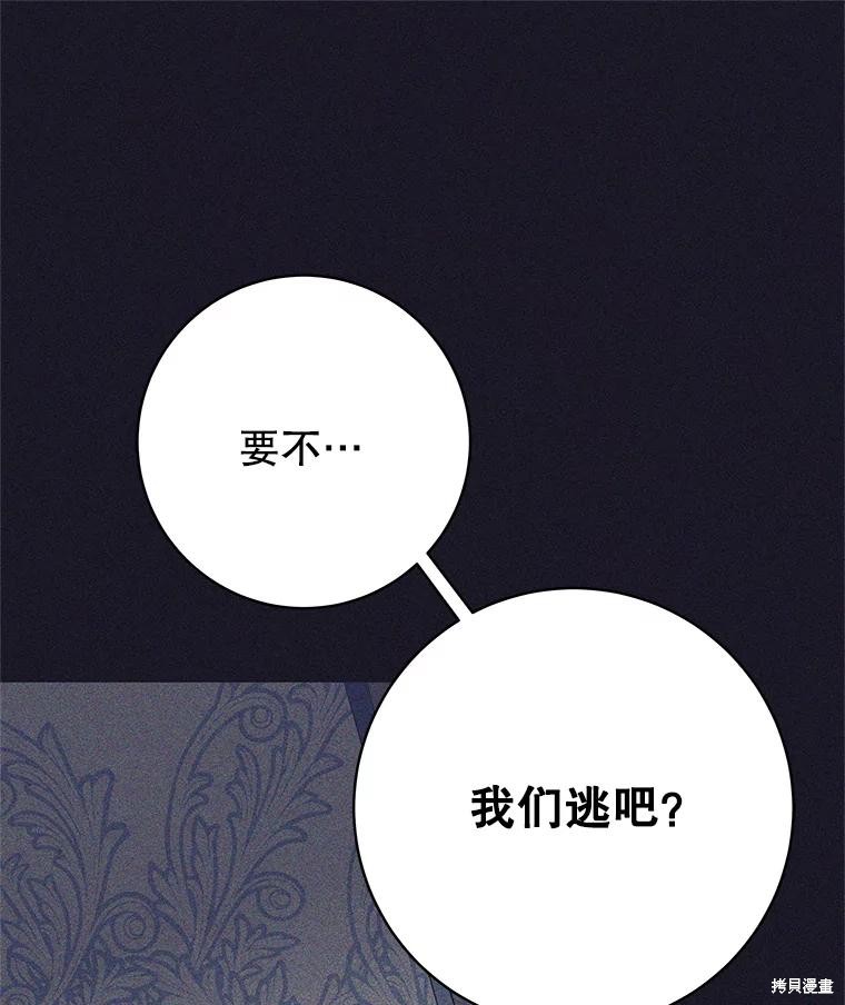 第39话 第25页