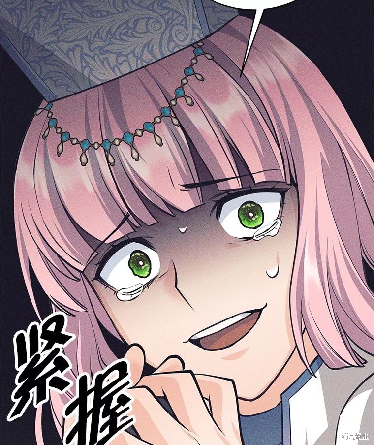 第39话 第26页