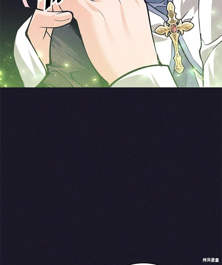 第39话 第27页