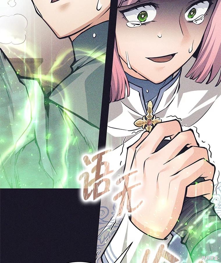 第39话 第29页