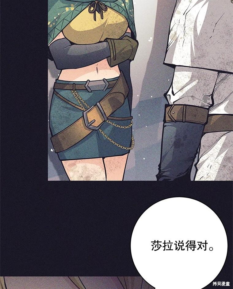 第39话 第32页