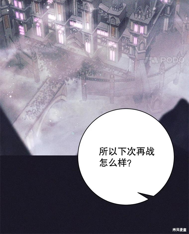 第39话 第35页