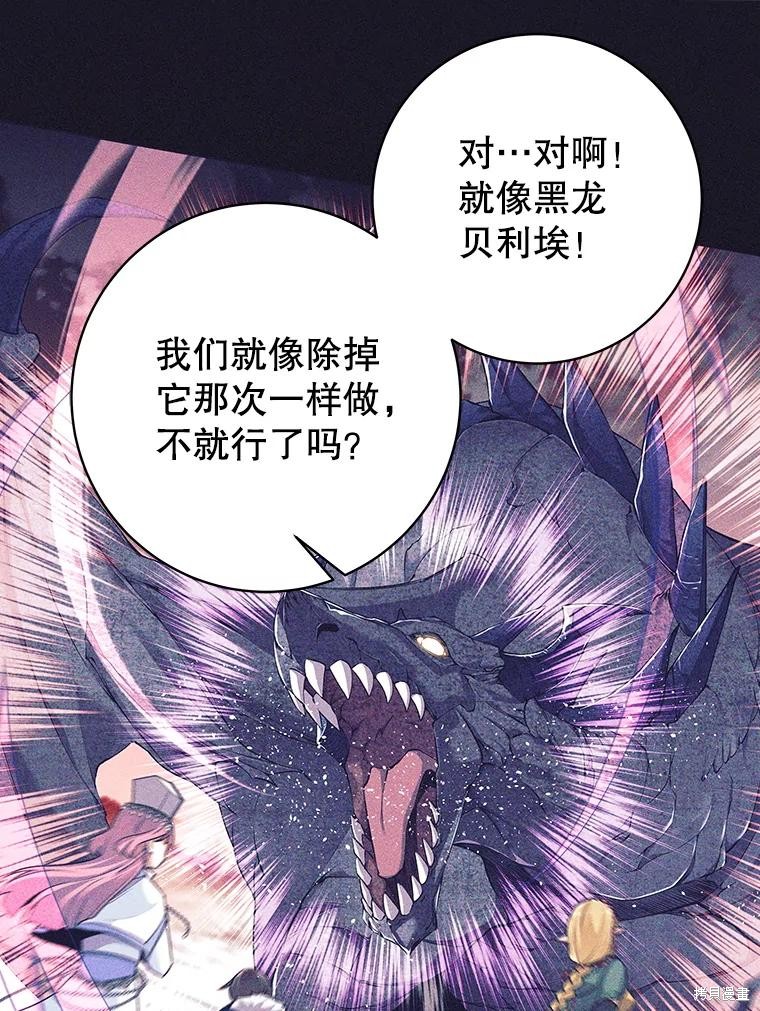 第39话 第36页