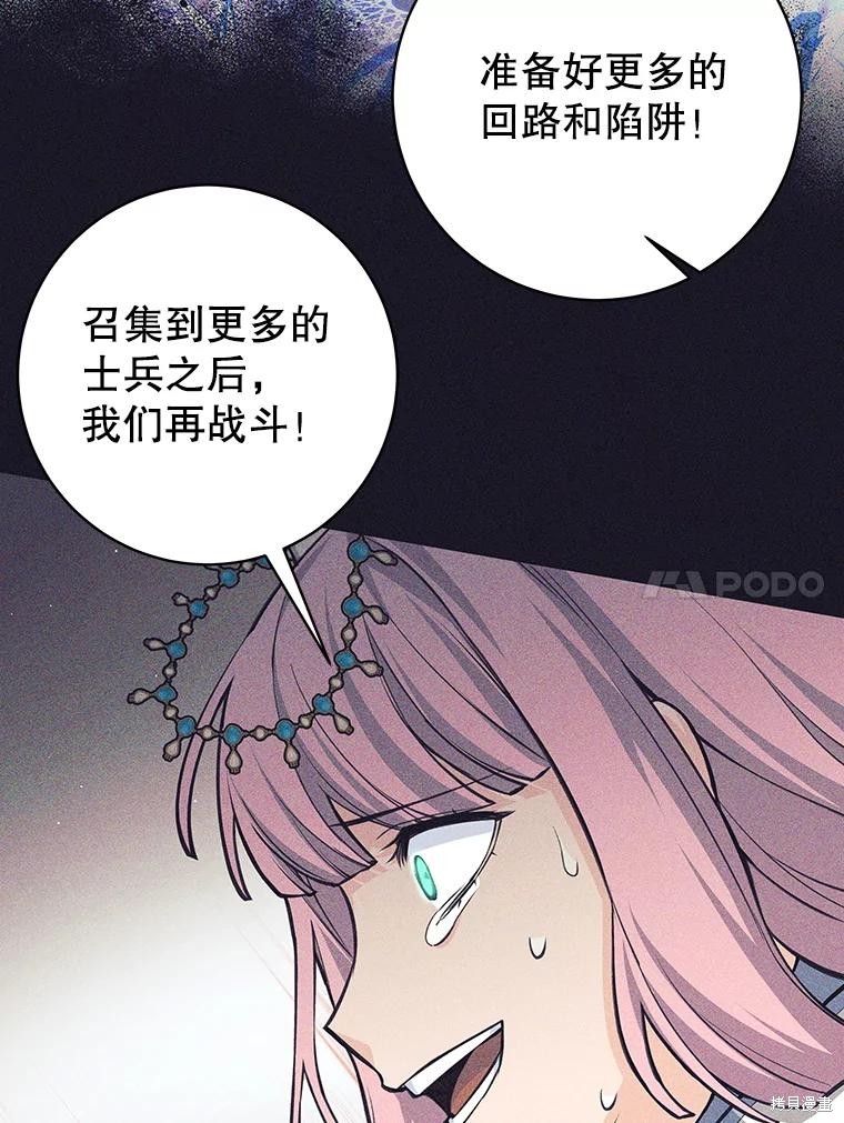 第39话 第38页