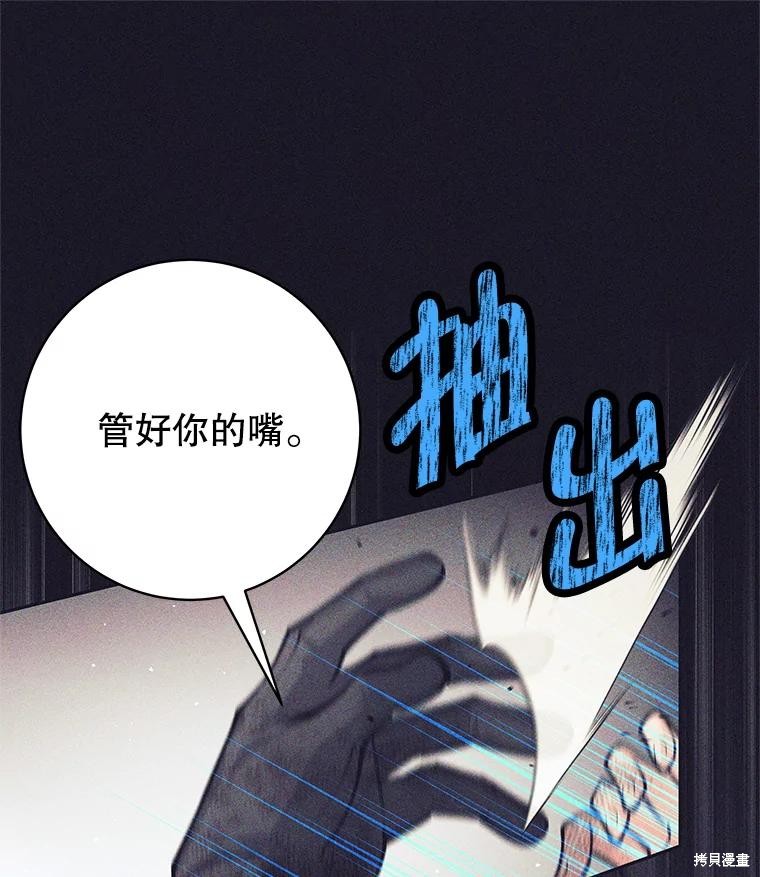 第39话 第40页