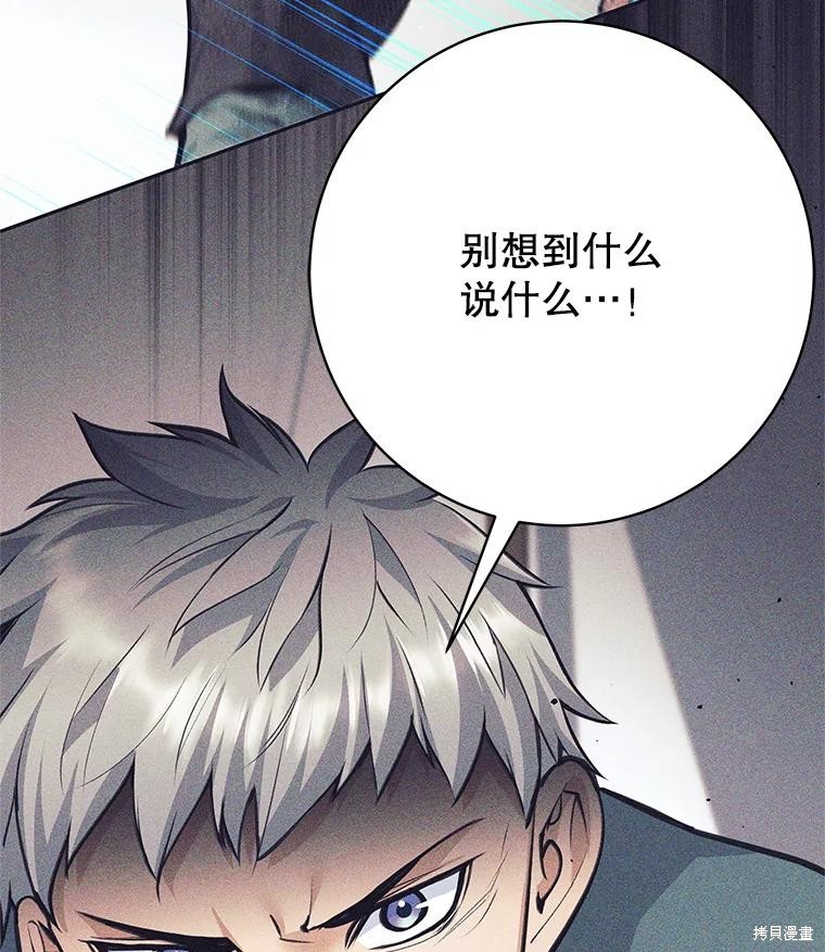 第39话 第41页