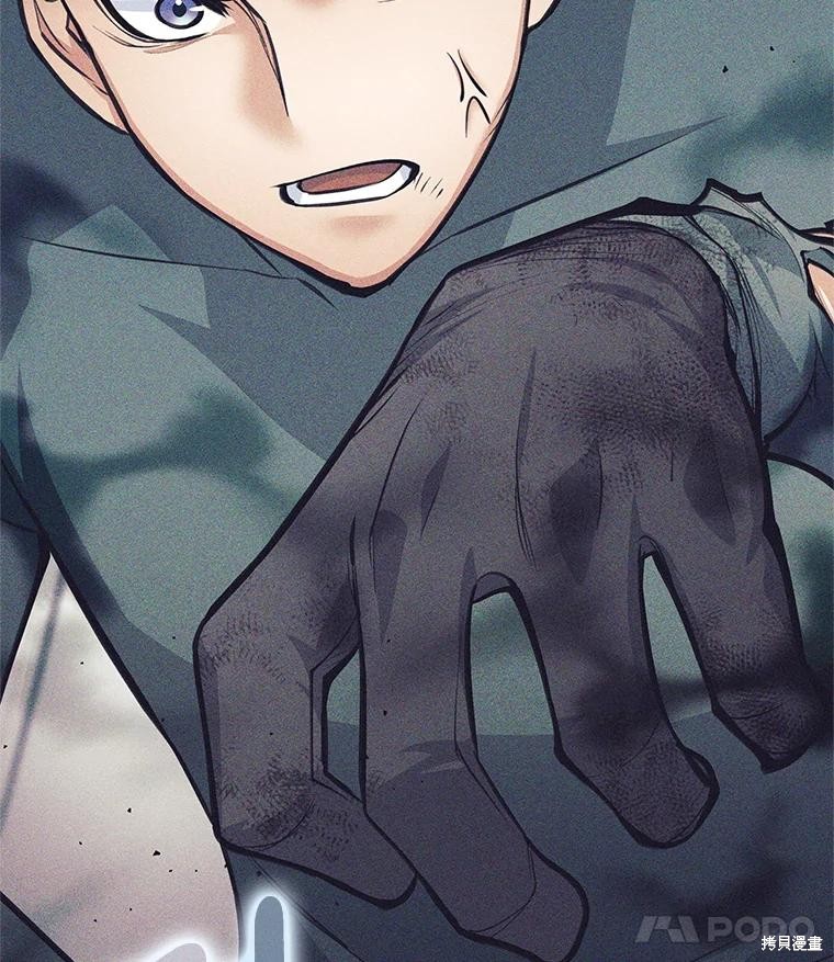 第39话 第42页