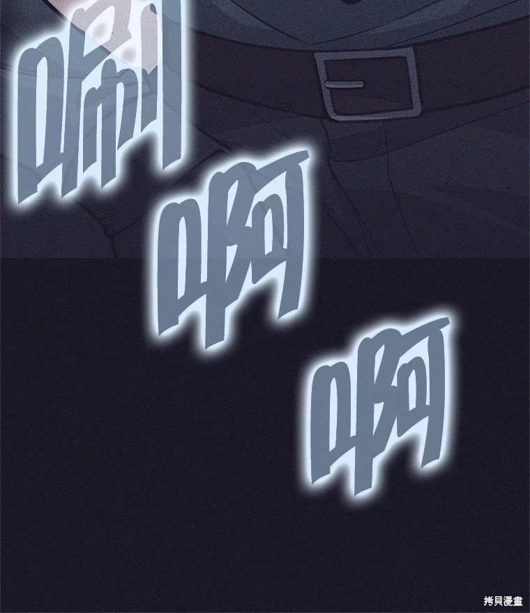 第39话 第43页