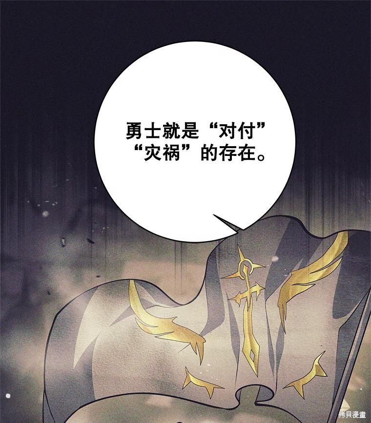 第39话 第44页