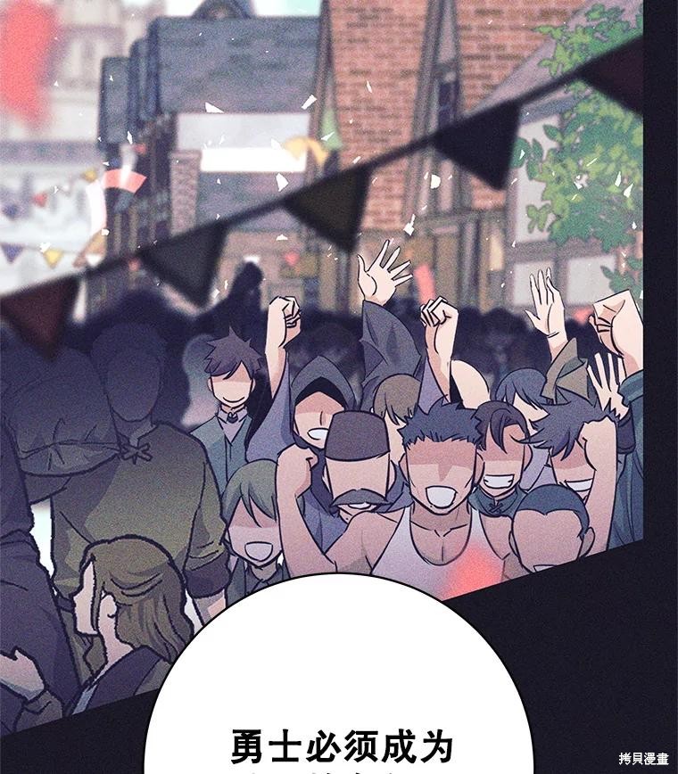 第39话 第47页