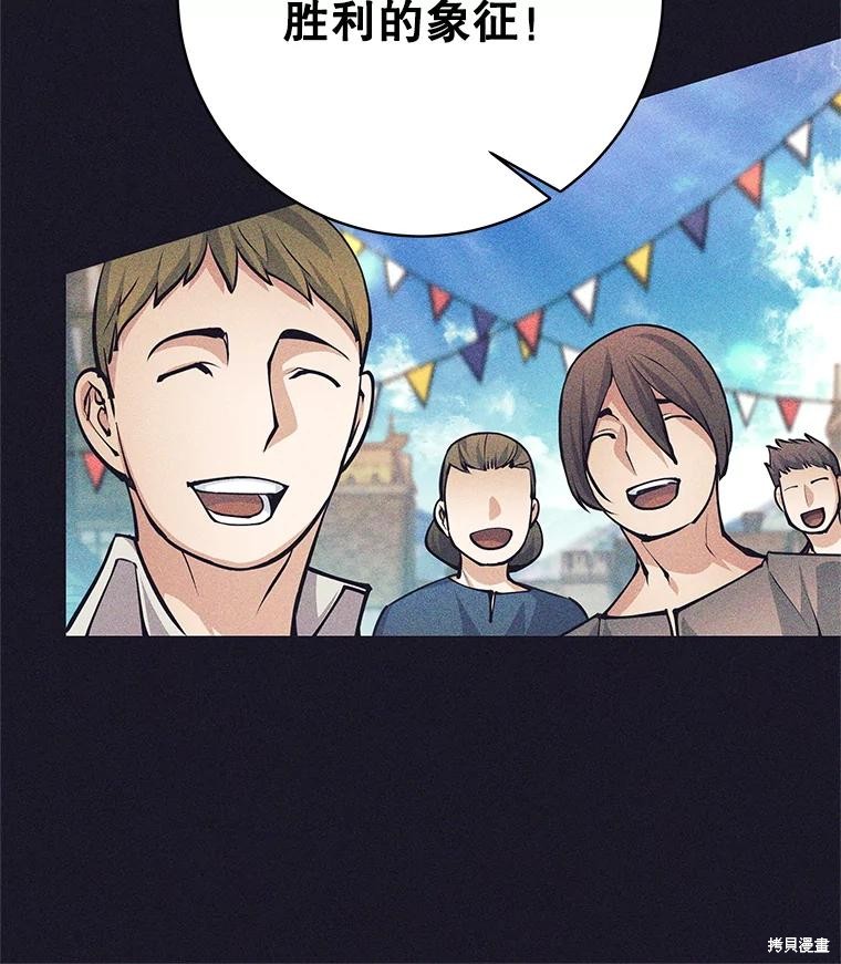 第39话 第48页