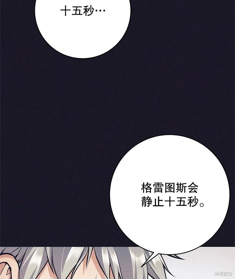 第39话 第51页