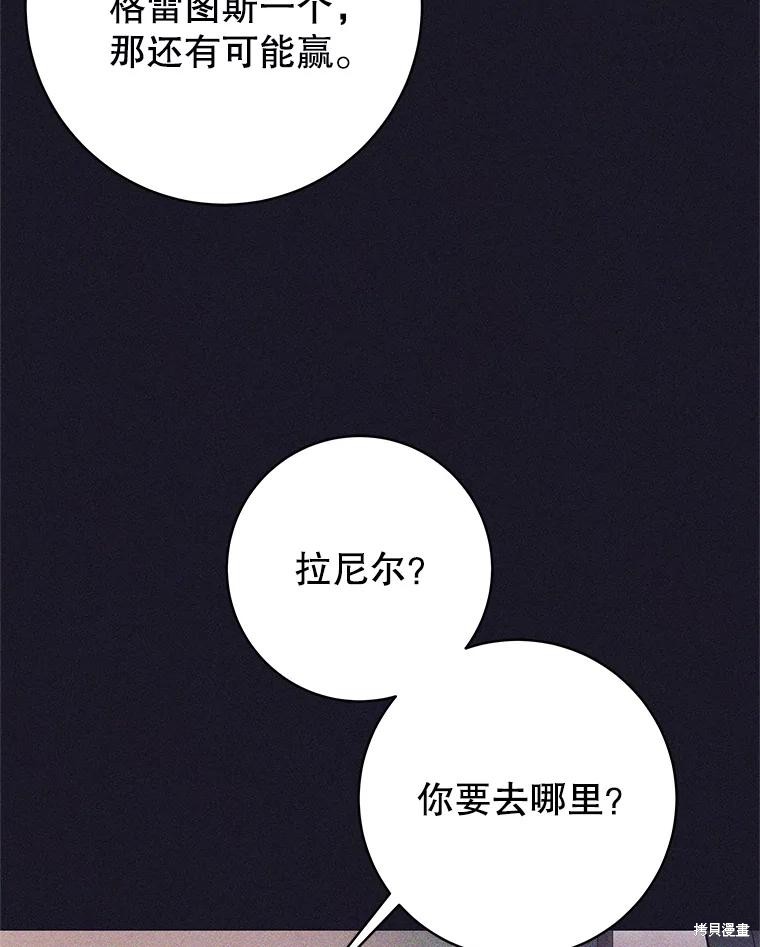 第39话 第55页