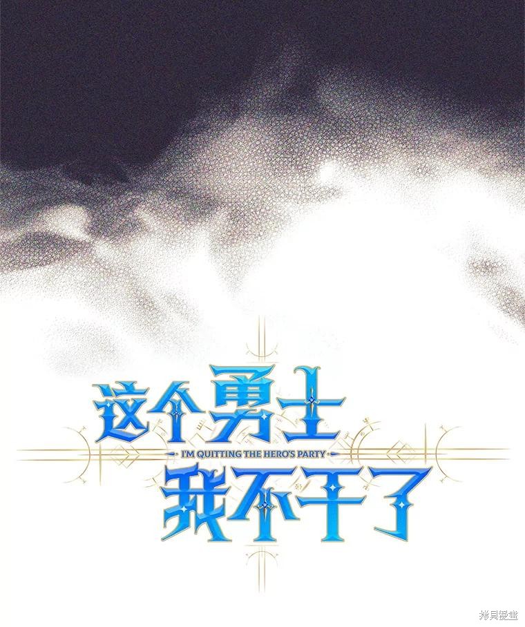 第39话 第59页
