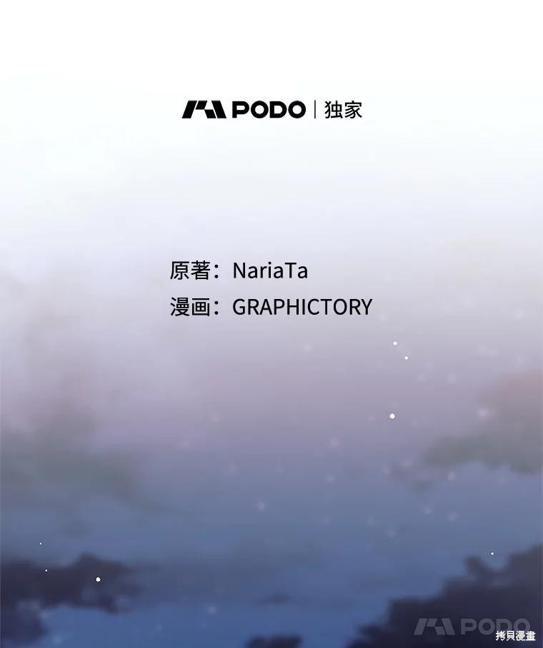 第39话 第60页