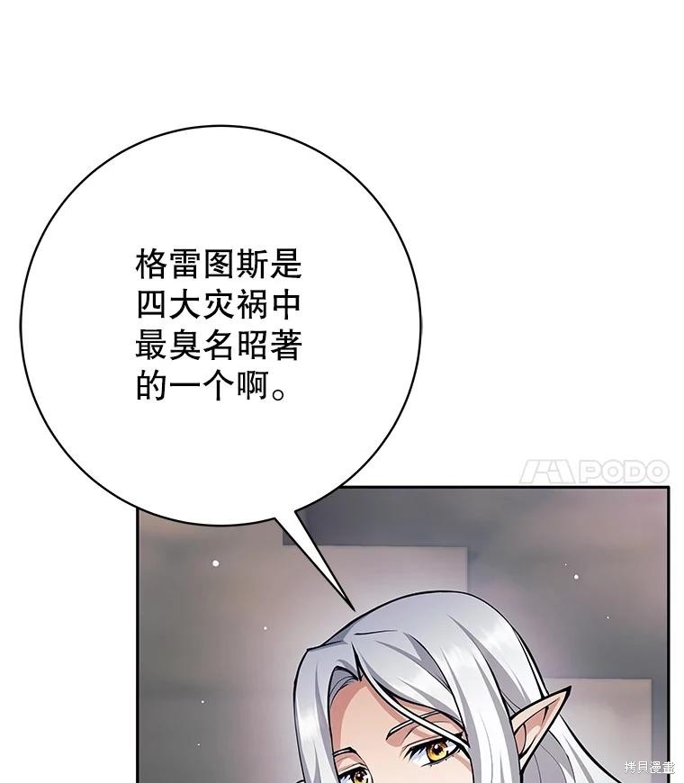 第39话 第63页