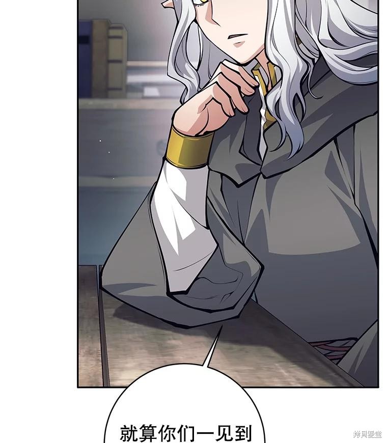 第39话 第64页